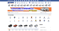 Desktop Screenshot of car.okeycar.com